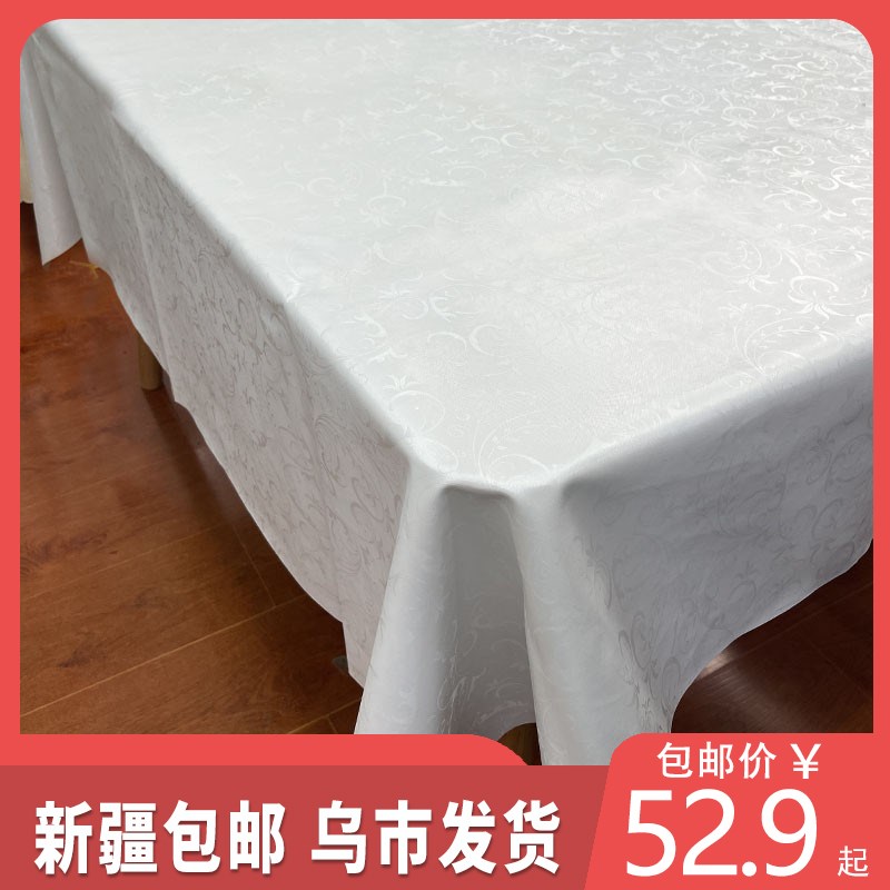 纯白印花桌布加宽加厚PV油免洗桌垫简约百搭长方形茶几布