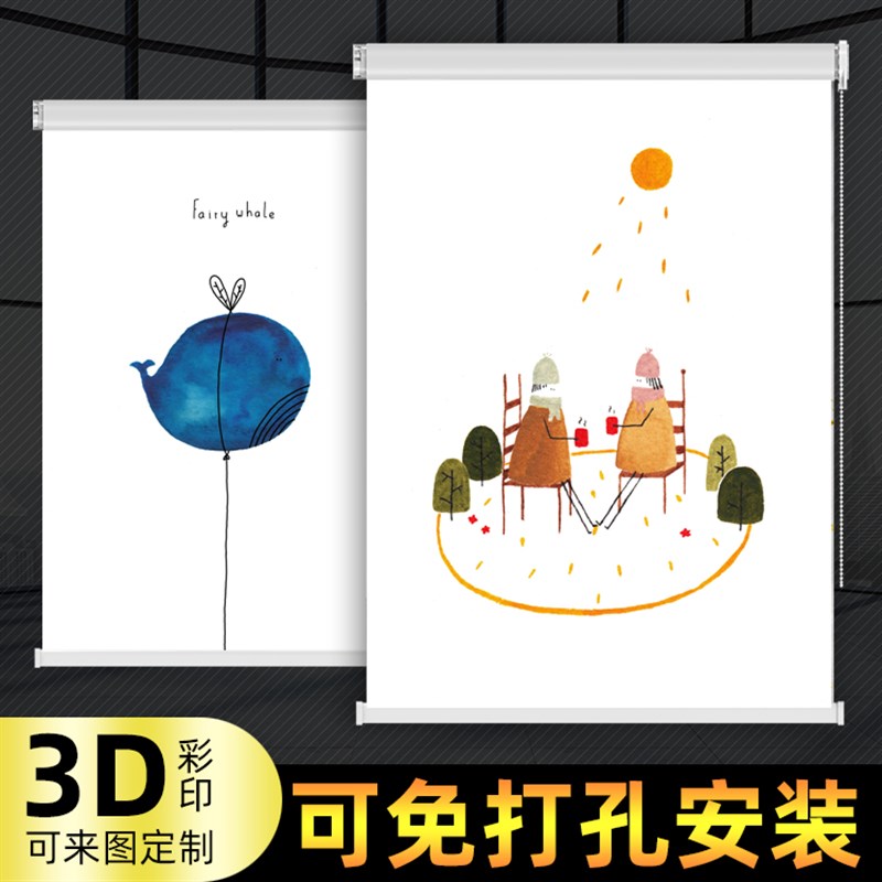 卡通图案定制卷帘卫生间浴室办公室遮阳窗帘防水免打孔安装卷拉式