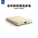 家惠床垫881高弹海绵家用软垫静音弹簧床垫偏软舒适护腰床垫定制