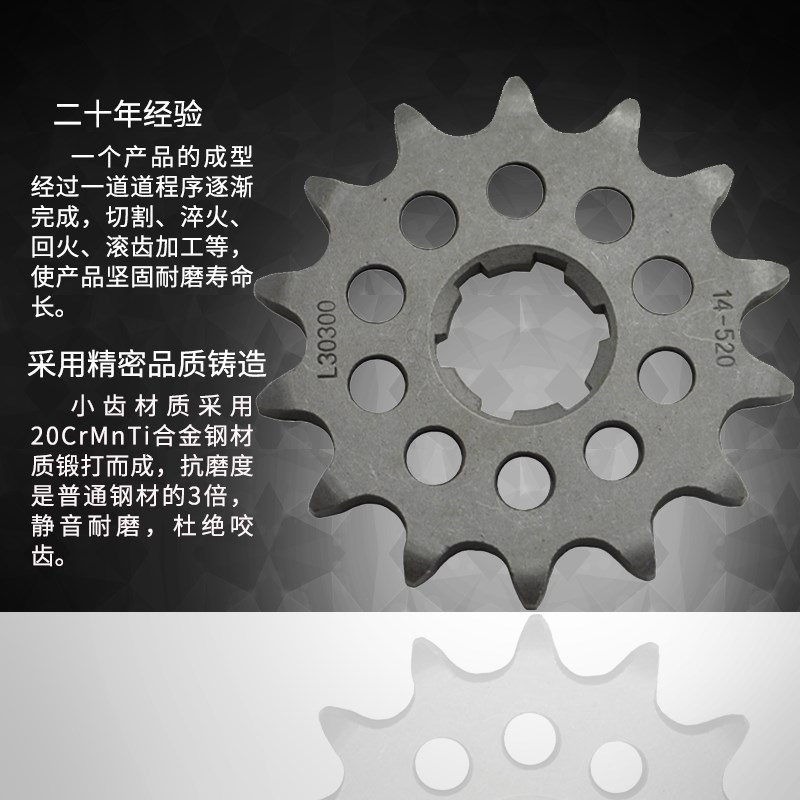 摩托车链轮 KX0 KL0 西藏人KLX00 KX00小齿轮链轮盘牙盘