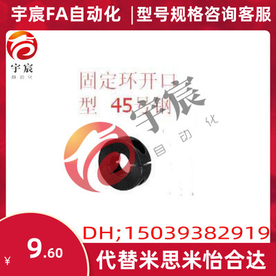 45号钢固定环开口型固定环大全光轴钢制固定环挡圈限位环固定夹