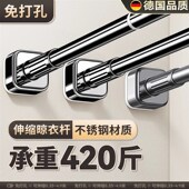 德国伸缩杆晾衣杆免打孔窗帘衣柜撑杆卫生间免钉支撑架挂浴帘杆子