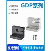 L形导向轴支座 怡和达GDP01