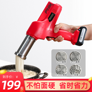新型压面机家用小型电动全自动面条机304不锈钢便宜饸饹面饸络机