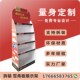 药店展示架定制订做PVC雪弗板母婴展示柜桌面小货架订制多层