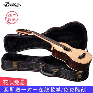 Better28寸云杉单板民谣吉他儿童小吉他初学者民谣单板旅行琴加振