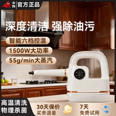 小狗高温高压蒸汽清洁机家用多功能布艺清洗机厨房油污清洗一体机