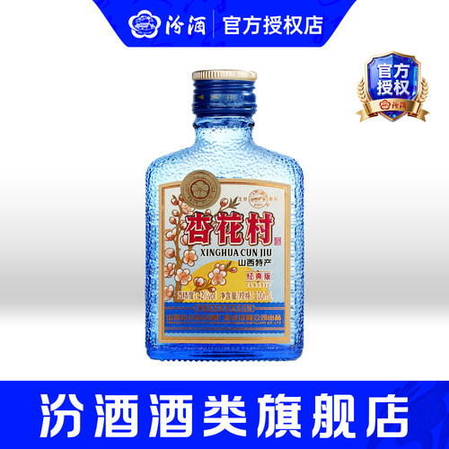【尝鲜装】42度老味道100ml*1瓶