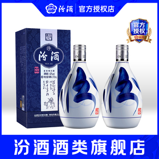 42度青花20汾酒375ml*2瓶包装盒装清香型国产白酒
