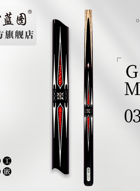 LT蓝图新款GM03台球杆小头通杆白蜡木中式黑八桌球杆官方旗舰店