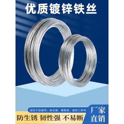 防锈冷浸镀锌铁丝扎铁丝手工编织温室园艺施工现场施工8-24号