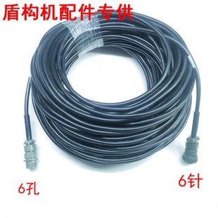 0702401激光靶信号通讯数据电源连接线缆6针对6孔 盾构机力信VMT