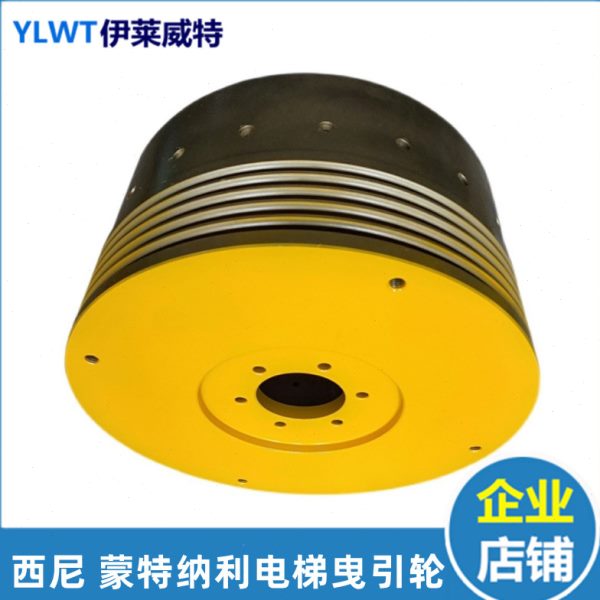 蒙特纳利MCG150主机曳引轮磁钢一体蒙特纳利曳引轮400*4/5/6*10