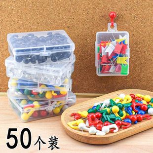 黑白彩色工字钉创意挂钩图钉软木板留言钉子照片墙固定小图钉50只