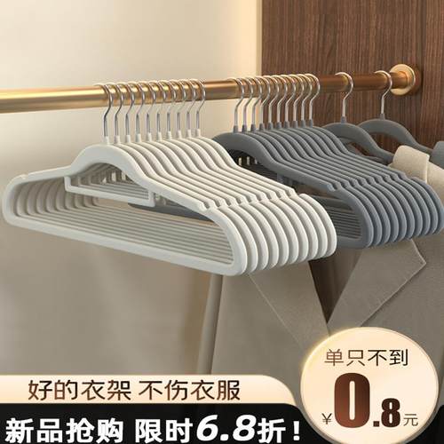 透光植绒衣架家用挂衣防滑肩无痕干湿两用衣柜收纳整理师专用衣挂