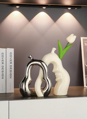 简约陶瓷花瓶摆件客厅酒柜装饰品家居电视柜玄关摆件乔迁新居送礼