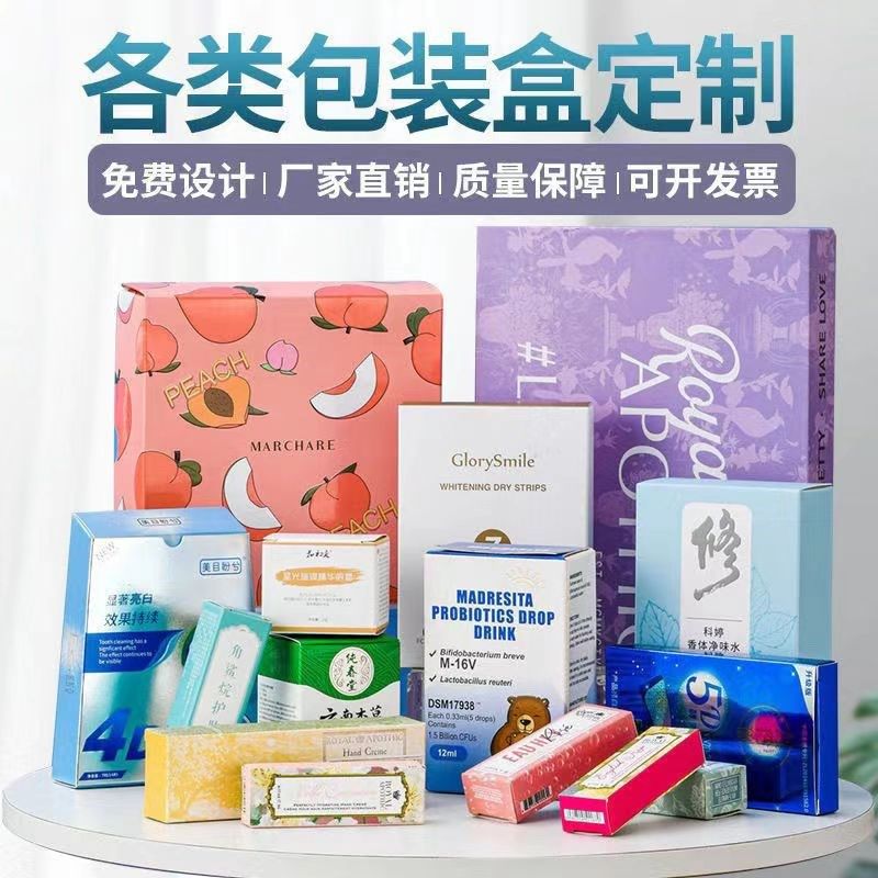 包装盒定制中秋月饼礼品盒单个白卡纸盒空盒子手提礼盒彩盒小批量