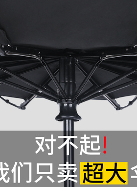 直径140cm130全自动超大雨伞特大号折叠双人三人全自动暴雨专用伞