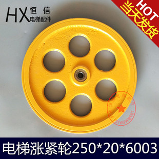 通力 奥 6201 置 电梯配件 6003 限速器 三菱250 电梯涨紧轮装 斯