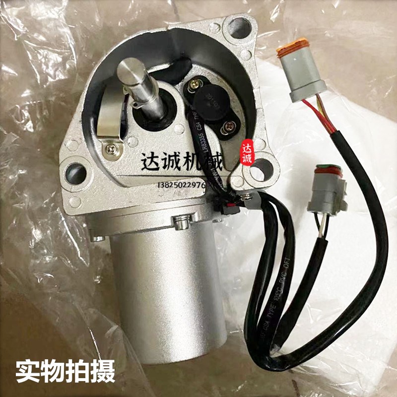 挖掘机三一SY55 65 75 95 135油门电机 油门马达步进电机拉线配件