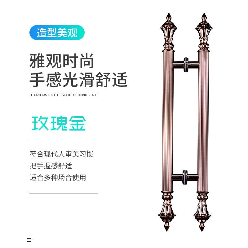 玻璃门拉手木门玫瑰金推拉门欧式ktv门酒店仿古不锈钢大门门把手
