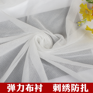 粘合衬布衬弹力单面烫衬有纺衬内衬防绣花刺绣扎肉扎皮肤服装辅料