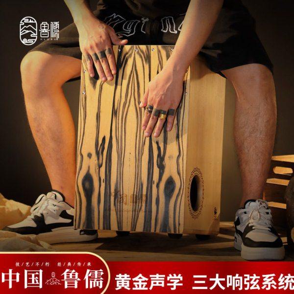 鲁儒箱鼓卡洪鼓专业卡宏鼓坐鼓木箱鼓初学者手拍鼓乐器坐鼓,乐器/吉他/钢琴/配件,卡洪鼓/箱鼓,淘宝优惠券,粉丝福利购,淘宝优惠卷