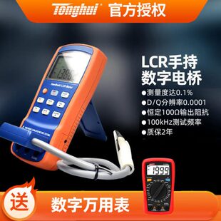 同惠LCR手持数字电桥TH2822A电感容表电阻测试仪TH2821B/2822D/E