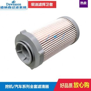 5819 363 道纳森过滤适用挖掘机CAT卡特滑移装 载机燃油滤柴油滤芯
