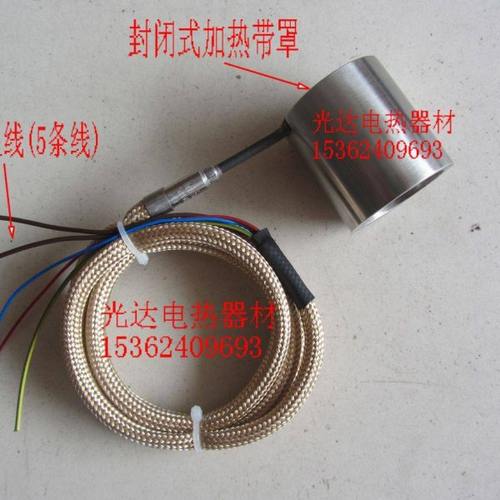 A级高功率封闭式热流道发热圈射咀弹簧加热圈管220V/350W 18*50