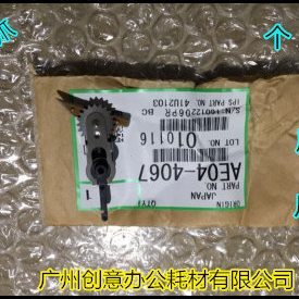 理光MP1350 1356 1357 1100 9000 1107 906定影分离爪 原装4067