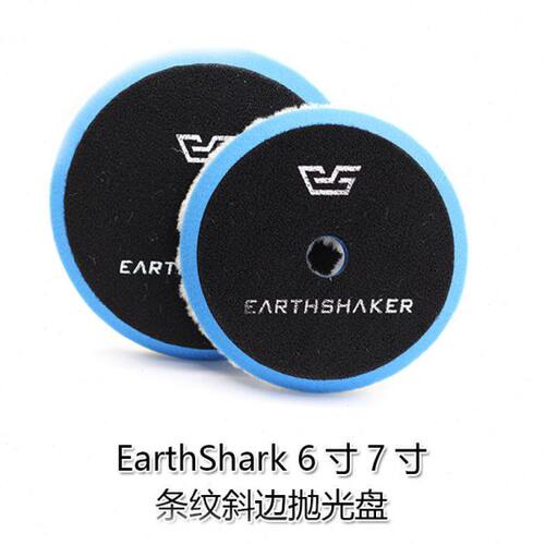 ES汽车抛光短羊毛盘日式羊绒盘6寸7寸抛光盘去划痕不掉毛自粘式