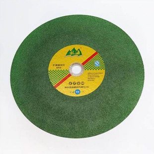 林海350切割机切割片355*3*25.4金属砂轮片不锈钢切割磨片大切片