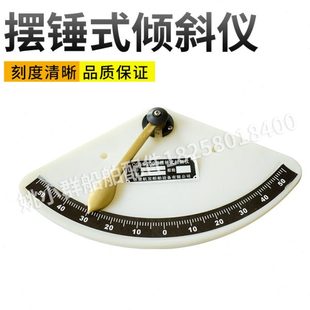 船用摆锤式倾斜仪 LQ-200胶木倾斜仪航海倾斜仪水平仪船用配件