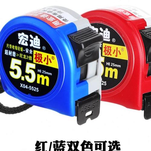 ASSIST宏迪钢卷尺公制卷尺加厚尺带高精度抗摔耐磨尺子5.5米3.5米