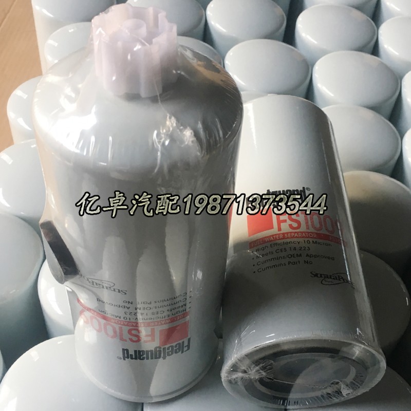 FS1009 3331673 BF1259 WK965/4X 33406 FSN1000 3329289柴油滤芯