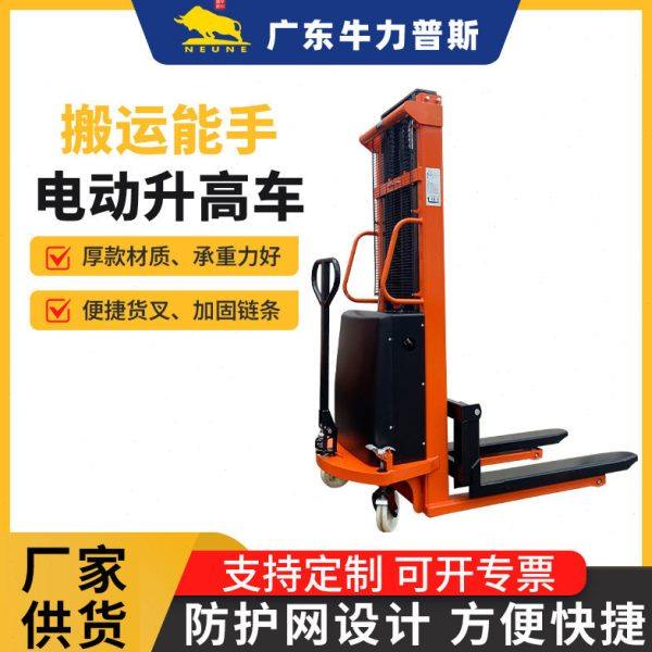 牛力普斯半电动升车1吨3吨电动升降装卸货叉车 电动堆车仓储,商业/办公家具,堆高车,淘宝优惠券,粉丝福利购,淘宝优惠卷