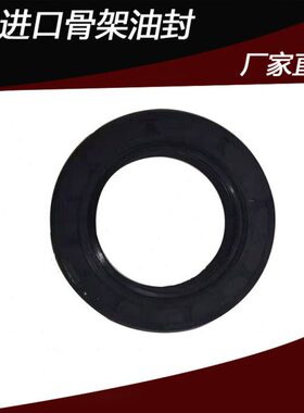 TC油封大全尺寸齐全42x72x8 42x72x10 42x72x12 45x72x5 45x72x8