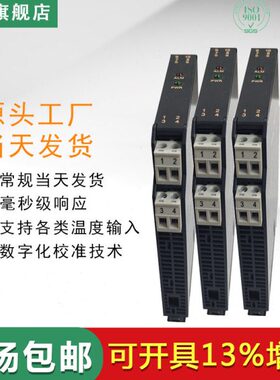 AT-TR1 AT-TR2-C-DD-ADL 热电阻温度转换器