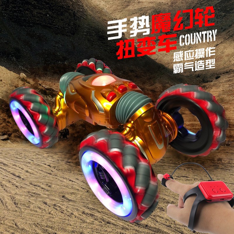 爆款 互动手势感k应扭变车编程灯光音乐遥控特技车跳舞遥控车