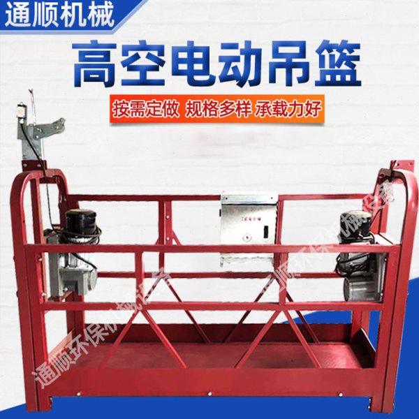 ZLP630电动吊篮建筑工程施工外墙幕墙粉刷涂料空作业吊篮厂家,畜牧/养殖物资,喷烟器,淘宝优惠券,粉丝福利购,淘宝优惠卷