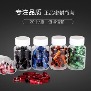 山地公路自行车变速微调螺丝手变指拨调节中段线管变速器调整配件