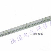 DZ47LE 漏电 3P漏电 1.4厚 连接排 汇流排 63A 紫铜 60A