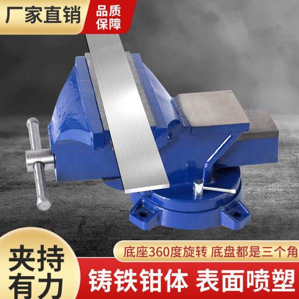 厂家重型台虎钳台钳小型平口钳子多功能尺寸台虎钳桌虎钳家用,五金/工具,台虎钳,淘宝优惠券,粉丝福利购,淘宝优惠卷