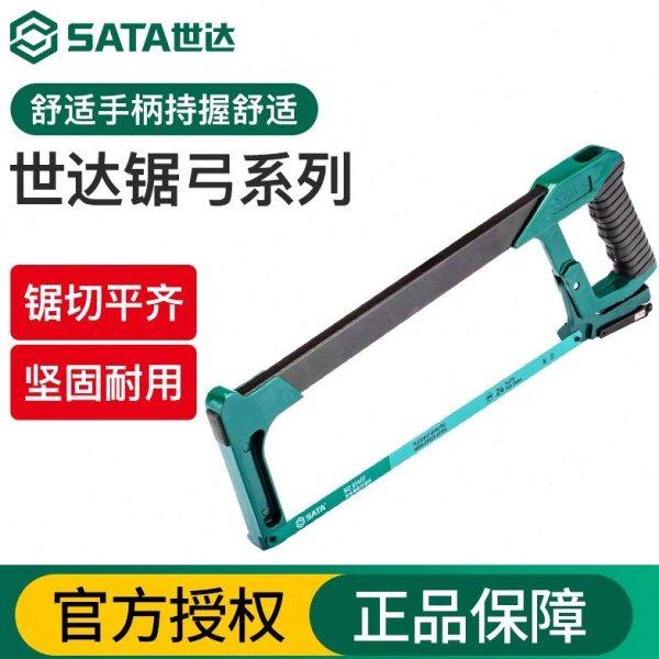 J6DA钢锯手锯锯弓家用手工锯金属切割木材手用小锯子铝合金钢,居家日用,其它,淘宝优惠券,粉丝福利购,淘宝优惠卷