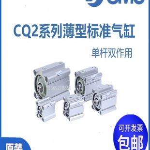 CQ2B16 50D SMC薄型气缸CDQ2B