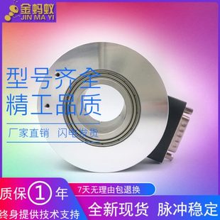器内孔30mm F工业自动化控制光电旋转编码 ELT100K30C1024B