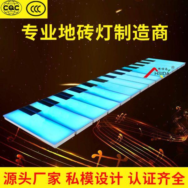 厂家专业生产钢琴灯 琴健地砖灯 钢琴音乐地砖灯 钢琴键光控,家装灯饰光源,感应灯,淘宝优惠券,粉丝福利购,淘宝优惠卷