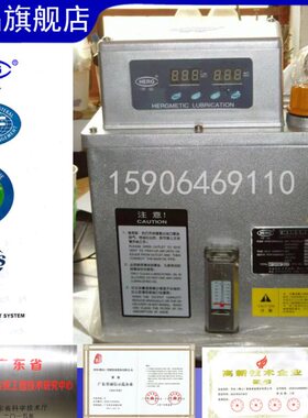 河谷8升油泵龙门机床润滑泵TZ-2232-810X-J