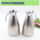 家用冷热型大容量保温瓶热水瓶 欧式 保温壶 2000ML
